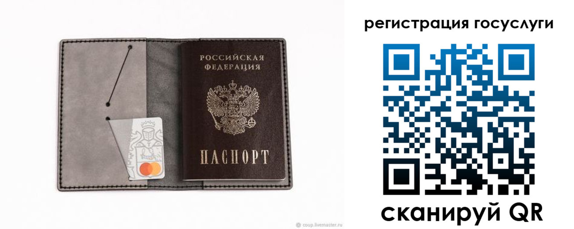 найти адрес прописки в Лесосибирске