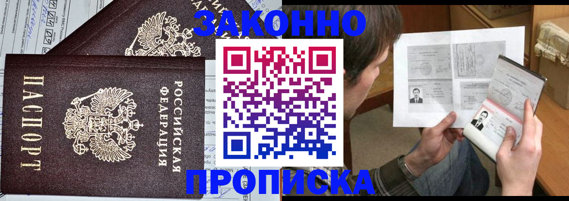 регистрация для школы в Лесосибирске